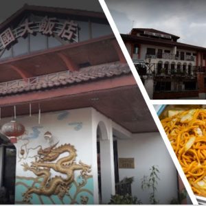 Royal Gardens Chinese Restaurant Royal Gardens Chinese Restaurant