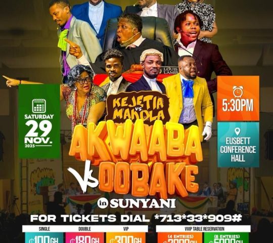 Ghana Events – AKWAABA vs OOBAKE (Sunyani) Ghana Events – AKWAABA vs OOBAKE (Sunyani)