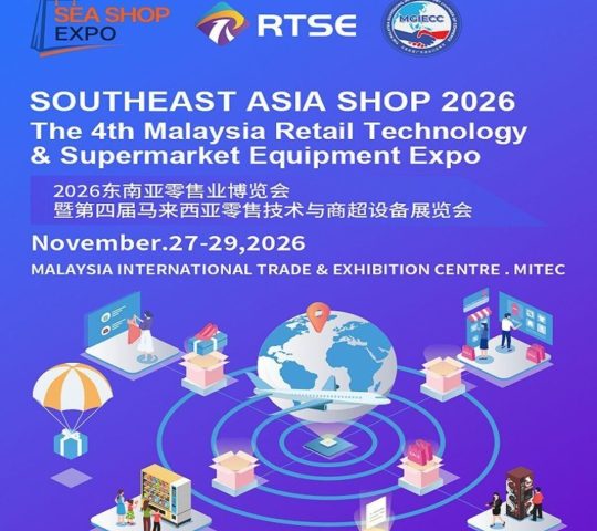 The 4th Malaysia Retail Technology & Supermarket Equipment Expo The 4th Malaysia Retail Technology & Supermarket Equipment Expo