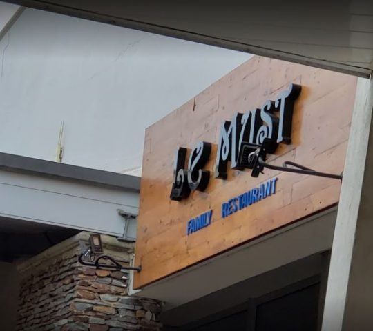 Le Must Family Restaurant (Accra Mall)