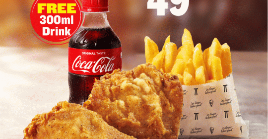 Streetwise Duo @ KFC Achimota Mall