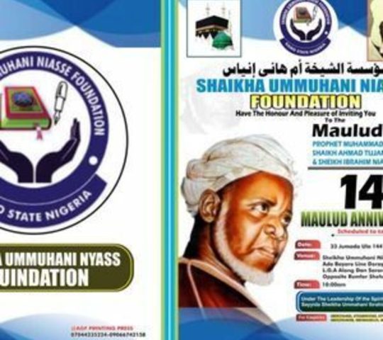 Ghana Events – SAYYADA UMMUHANI IBRAHIM NIASSE RTA MAULUD 2025