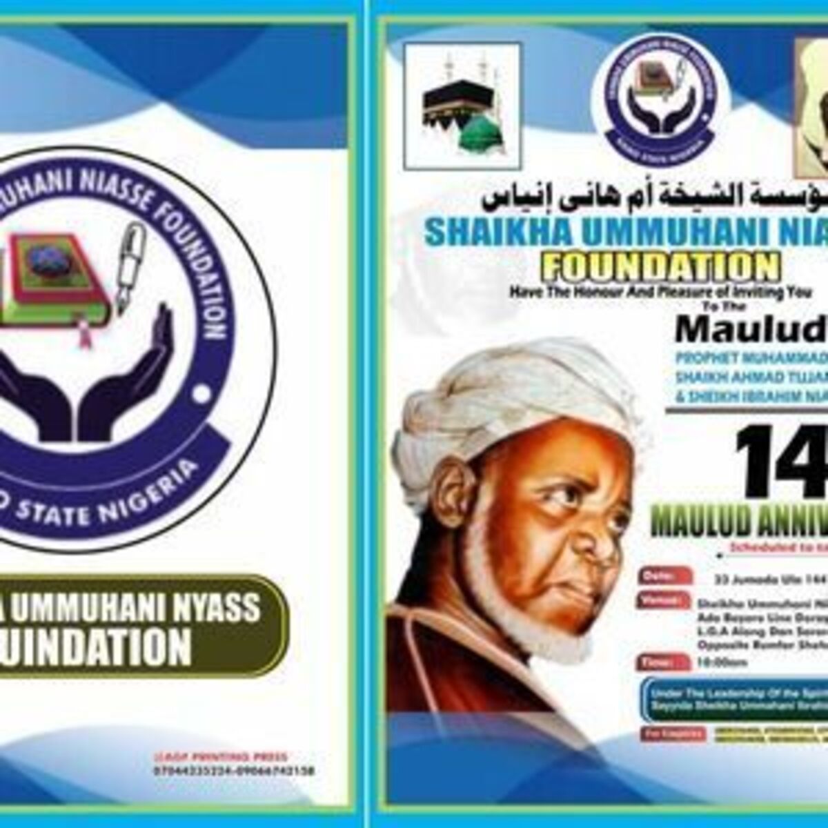 Ghana Events – SAYYADA UMMUHANI IBRAHIM NIASSE RTA MAULUD 2025