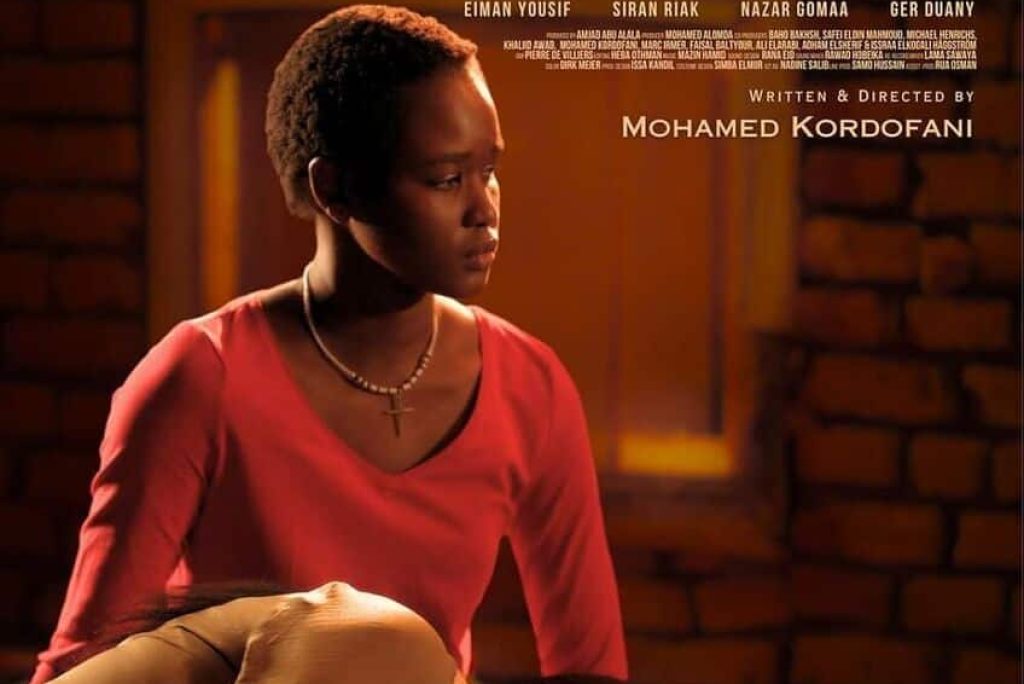 Ghana Events – Goodbye Julia (2023)