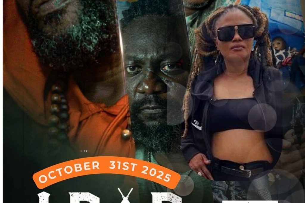 Ghana Events – I BAD MOVIE SCREENING ACCRA